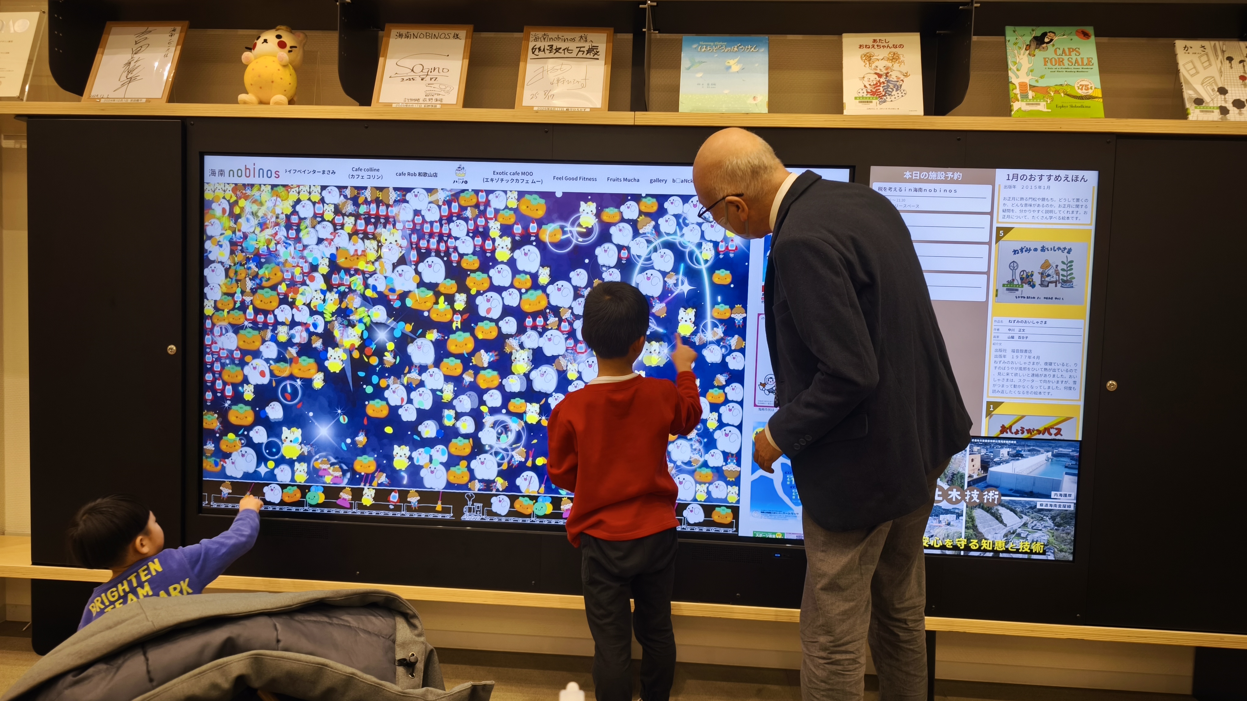 ヒーロービジュアル